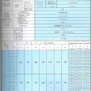 LDA型1-30噸（dūn）電動（dòng）單梁橋式起重機